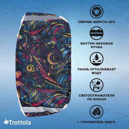 Муфта Trottola