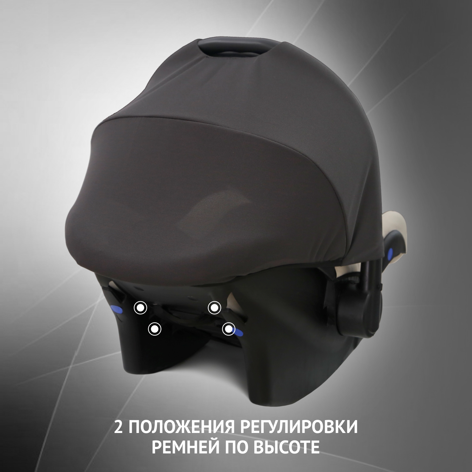 Автокресло Еду-Еду 0 (0 -13 кг) бежевый - фото 6