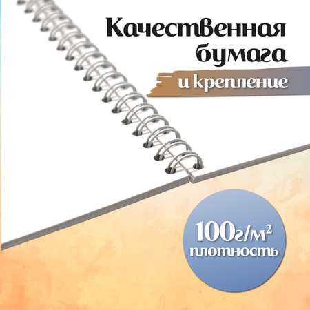 Альбом ШКОЛЬНЫЙ МИР Котики и кролики А4 40 лист. 2 шт.