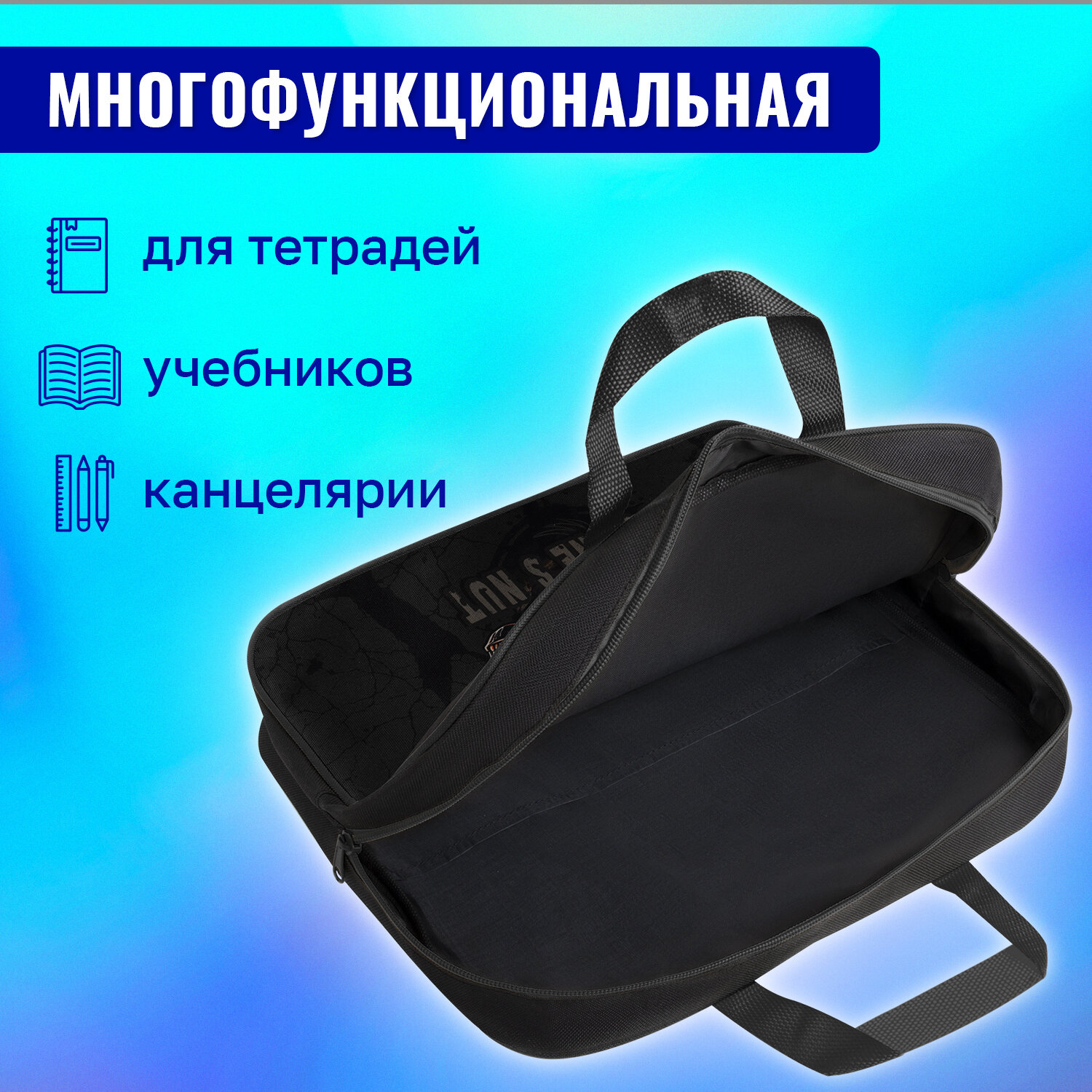 Папка для тетрадей Brauberg А4 - фото 5