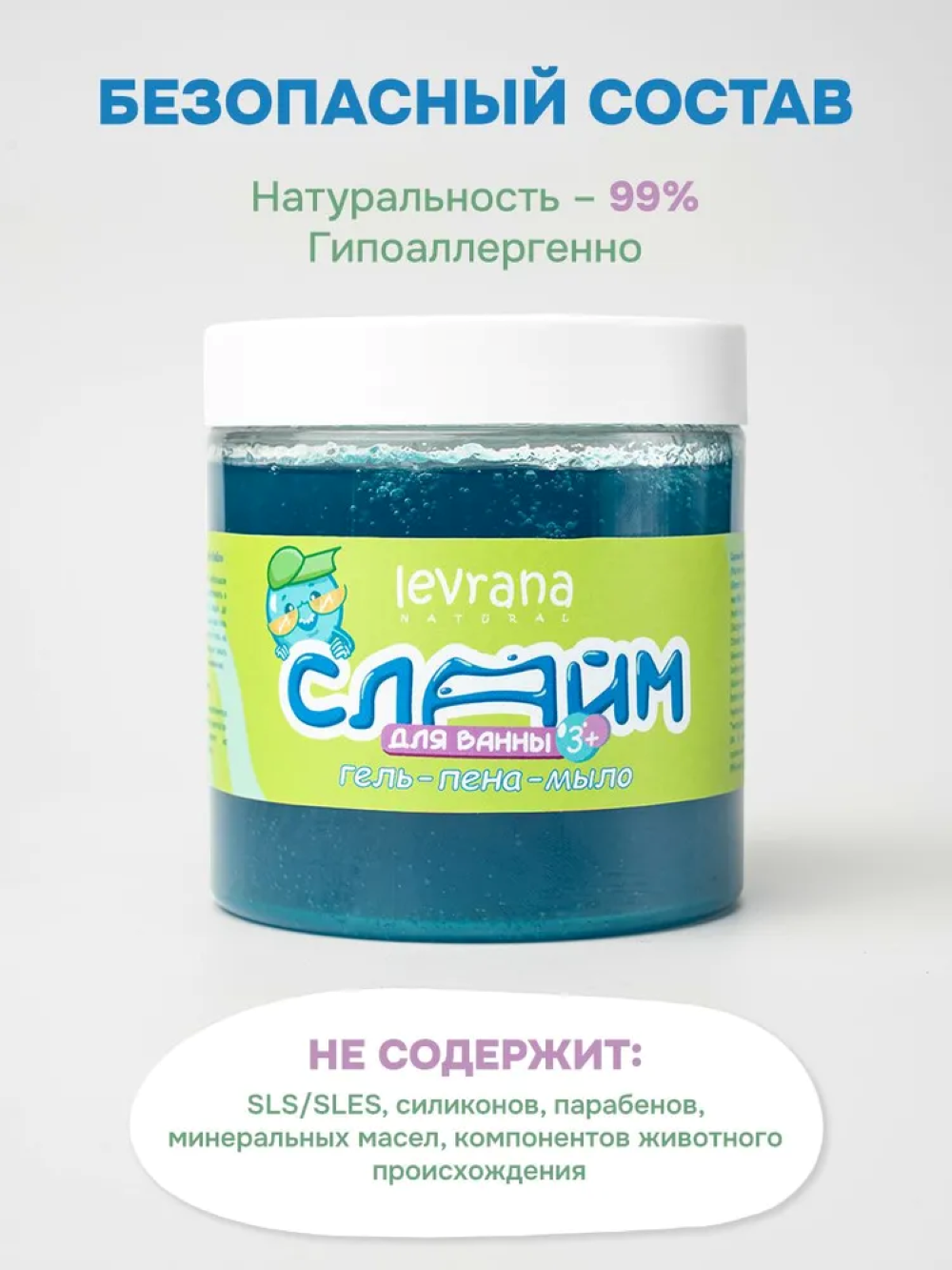 Гель levrana 500 мл 1 шт. - фото 7