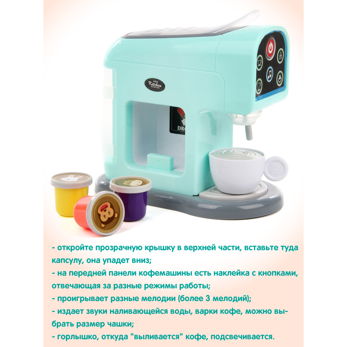 Игрушка Veld Co кофемашина - фото 3