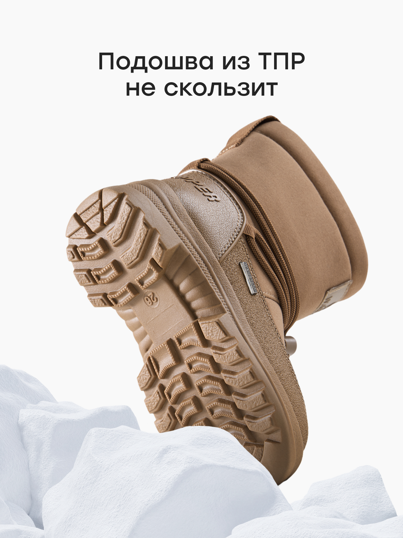 Дутики Happy Baby 86630_brown - фото 6