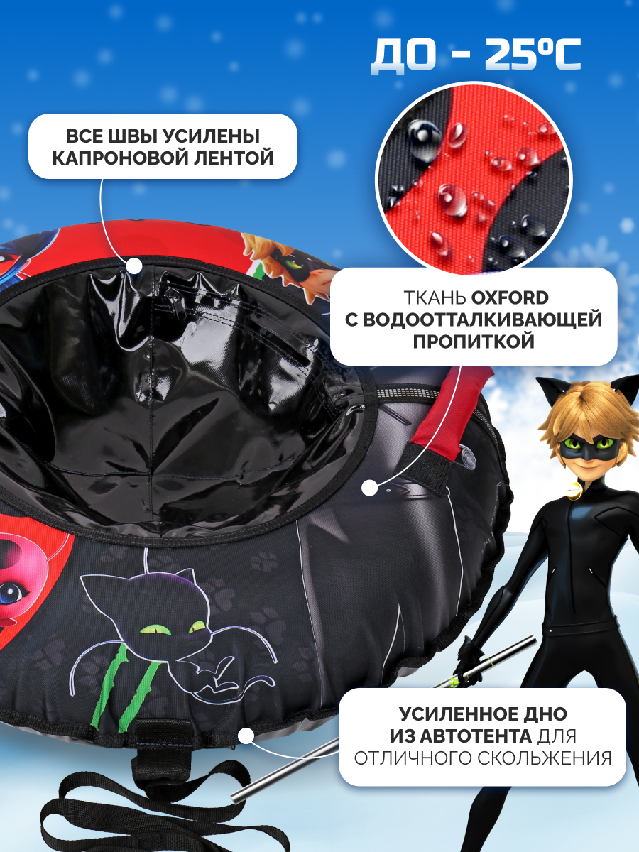 Тюбинг NiKA kids 80 см - фото 3