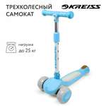 Самокат Kreiss трехколесный