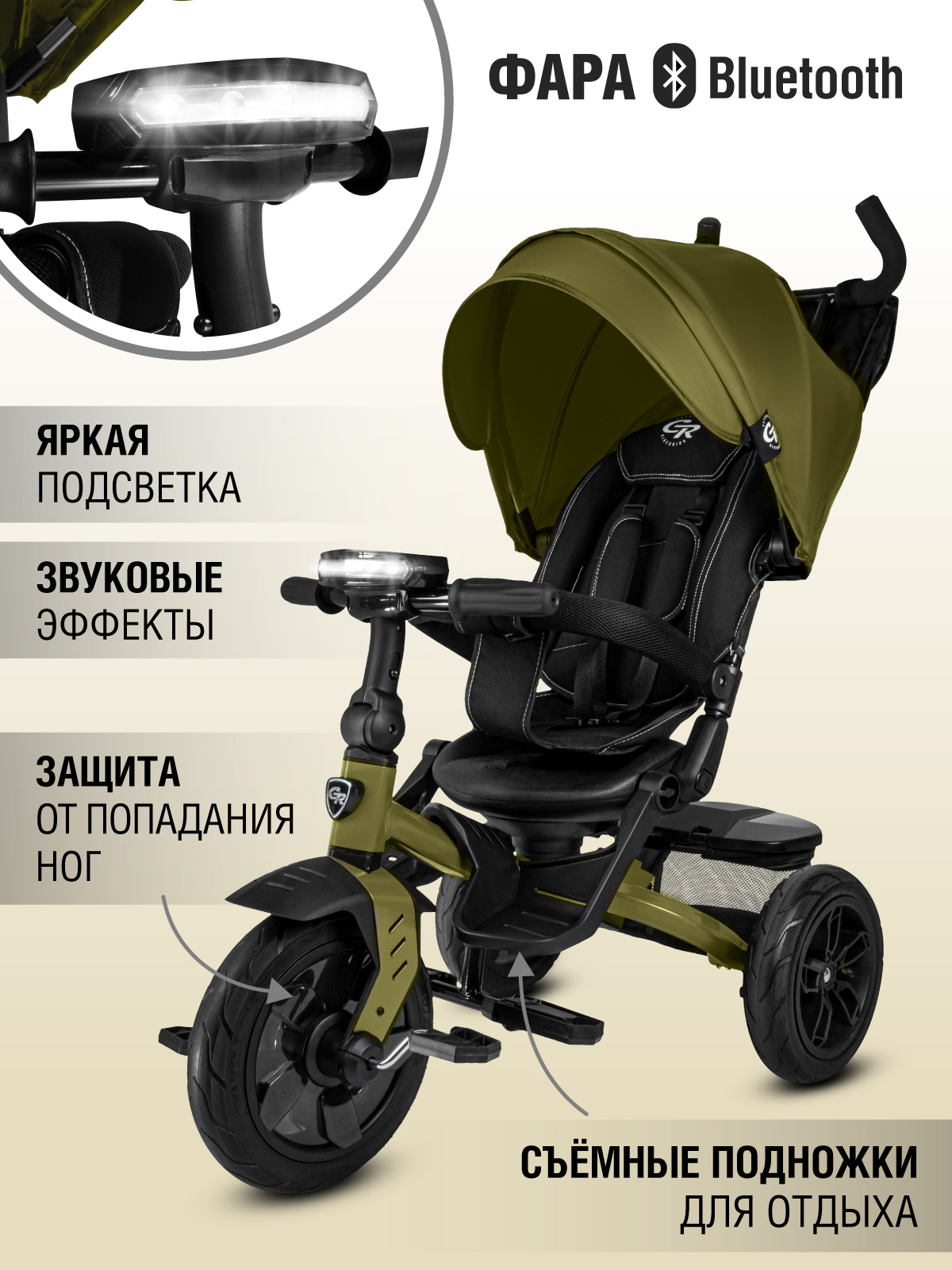 Трехколесный велосипед CITYRIDE - фото 9