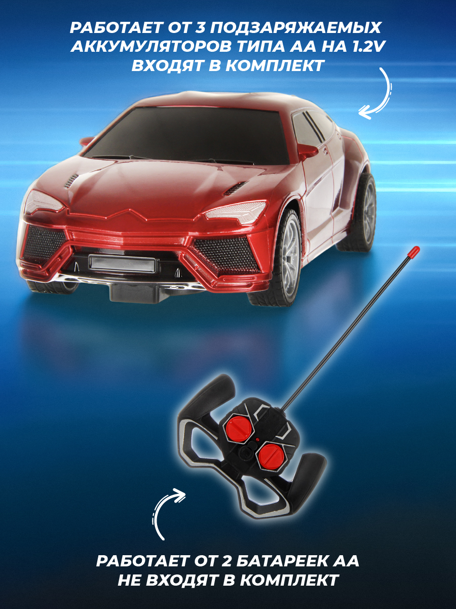 Автомобиль РУ Veld Co 1:24 - фото 4