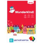 Цветной картон Полиграф Принт 8 лист.