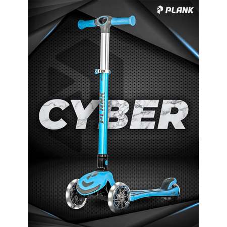 Самокат Plank трехколесный