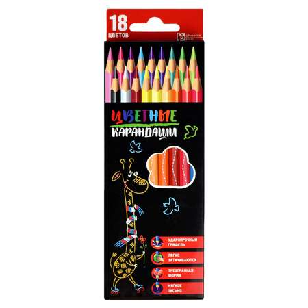 Карандаши цветные Феникс + 18 шт.