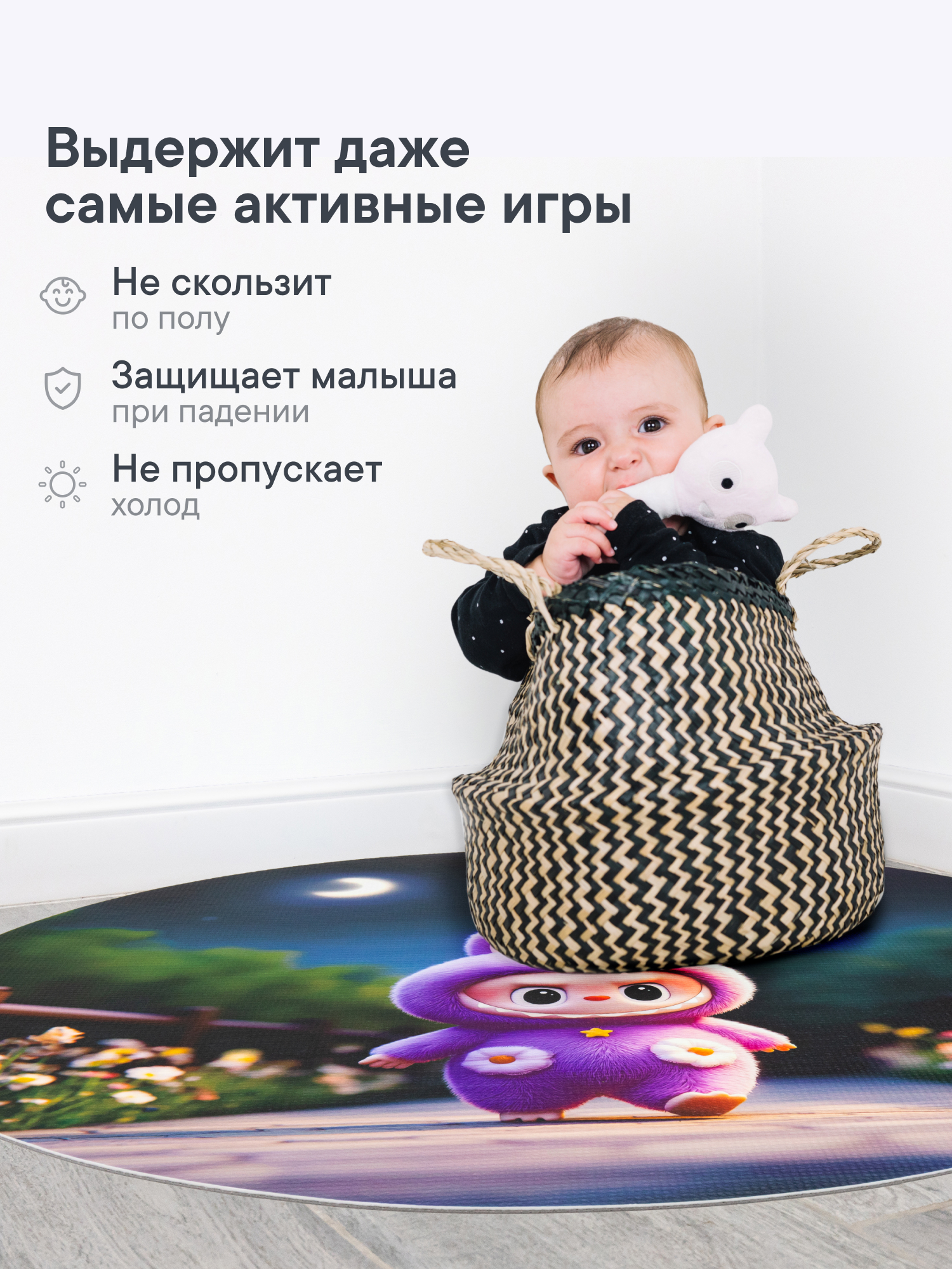 Коврик для детей "Лабубу" диам. 80 см с принтом (Розовый) - фото 3