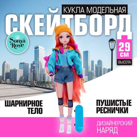 Кукла модельная Sonya Rose скейтборд