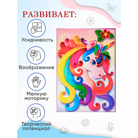 Квиллинг Arte Nuevo