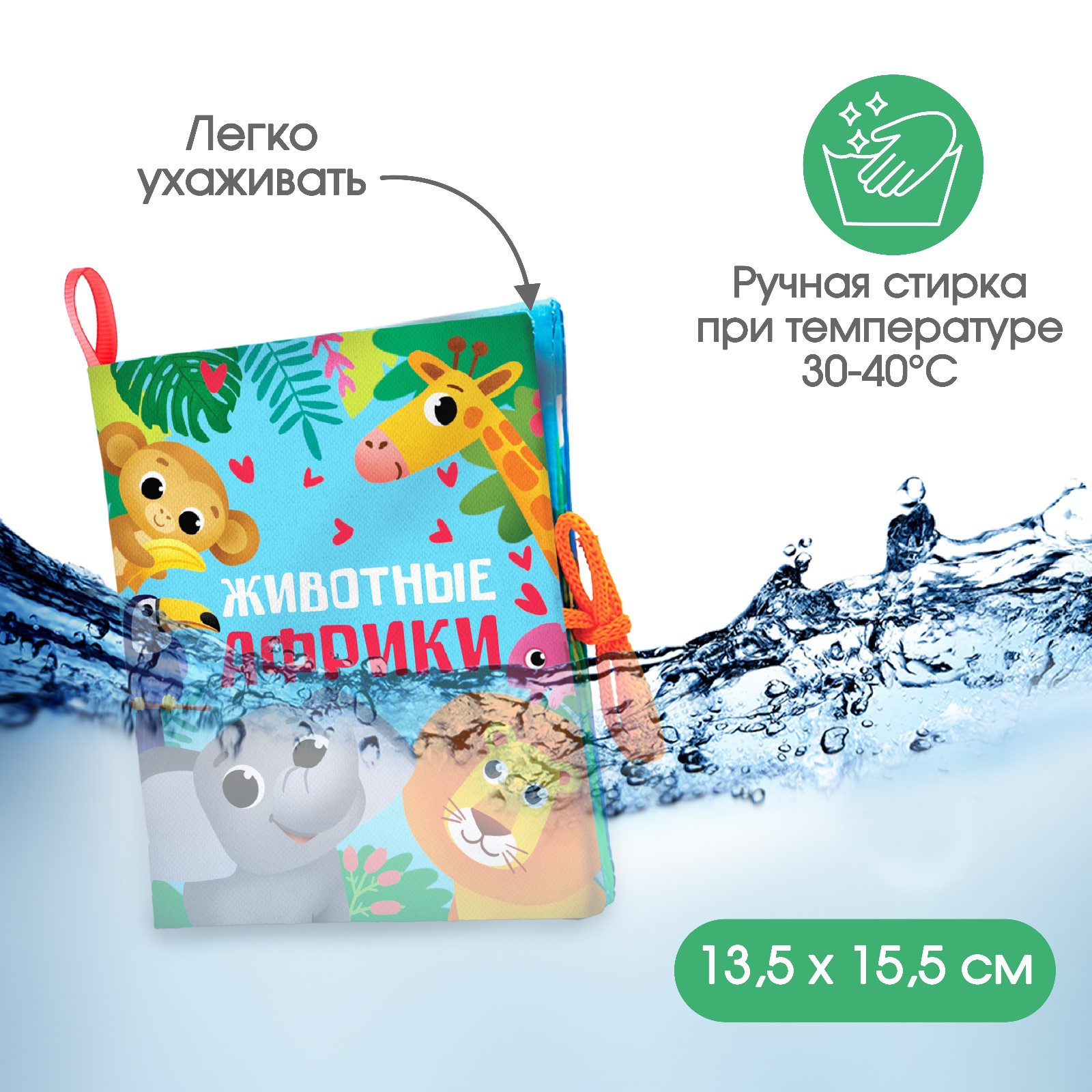 Игрушка Крошка Я книжка - фото 4