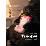 Детский смартфон Хевель с сенсорным экраном