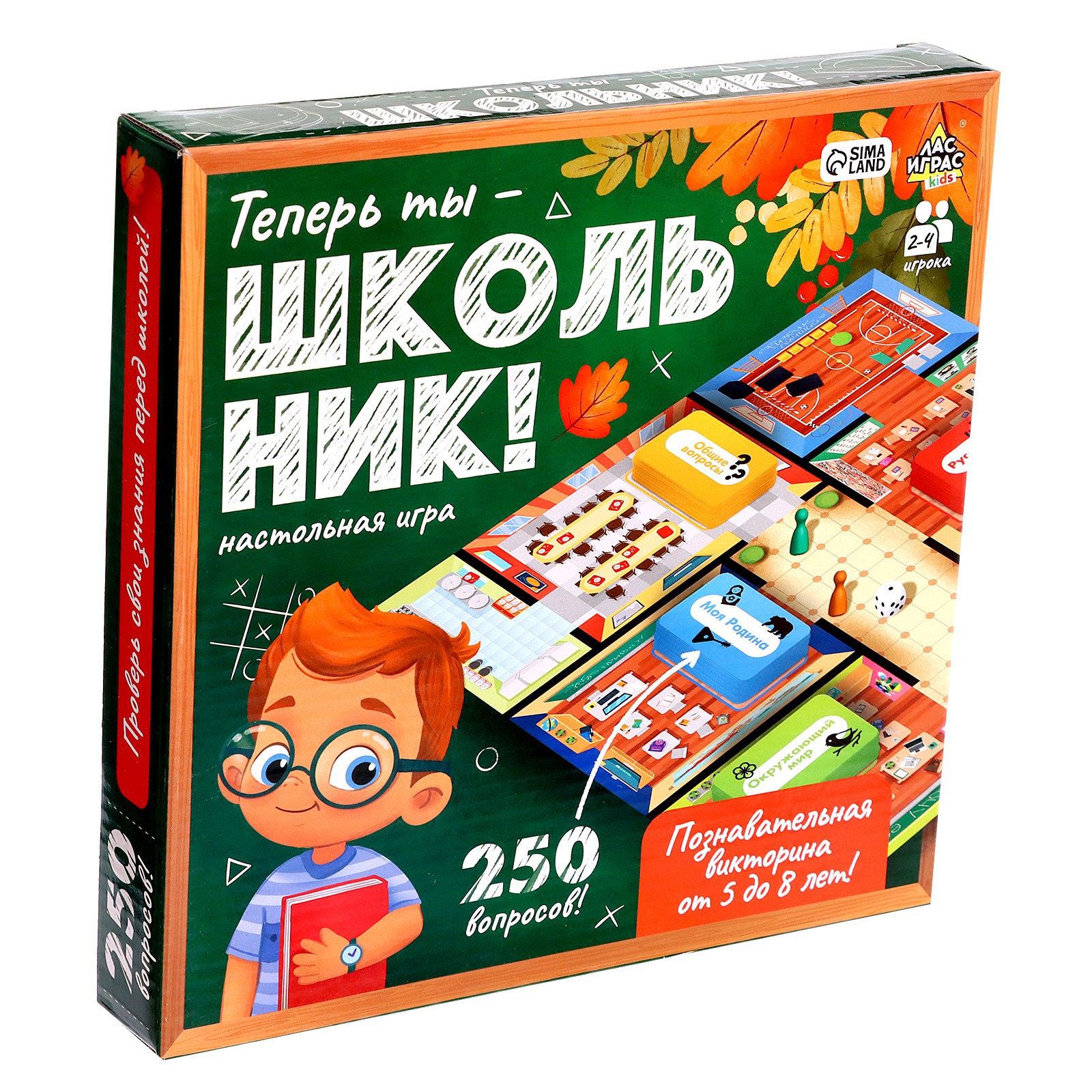 Настольная игра Лас Играс KIDS - фото 1