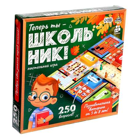 Настольная игра Лас Играс KIDS