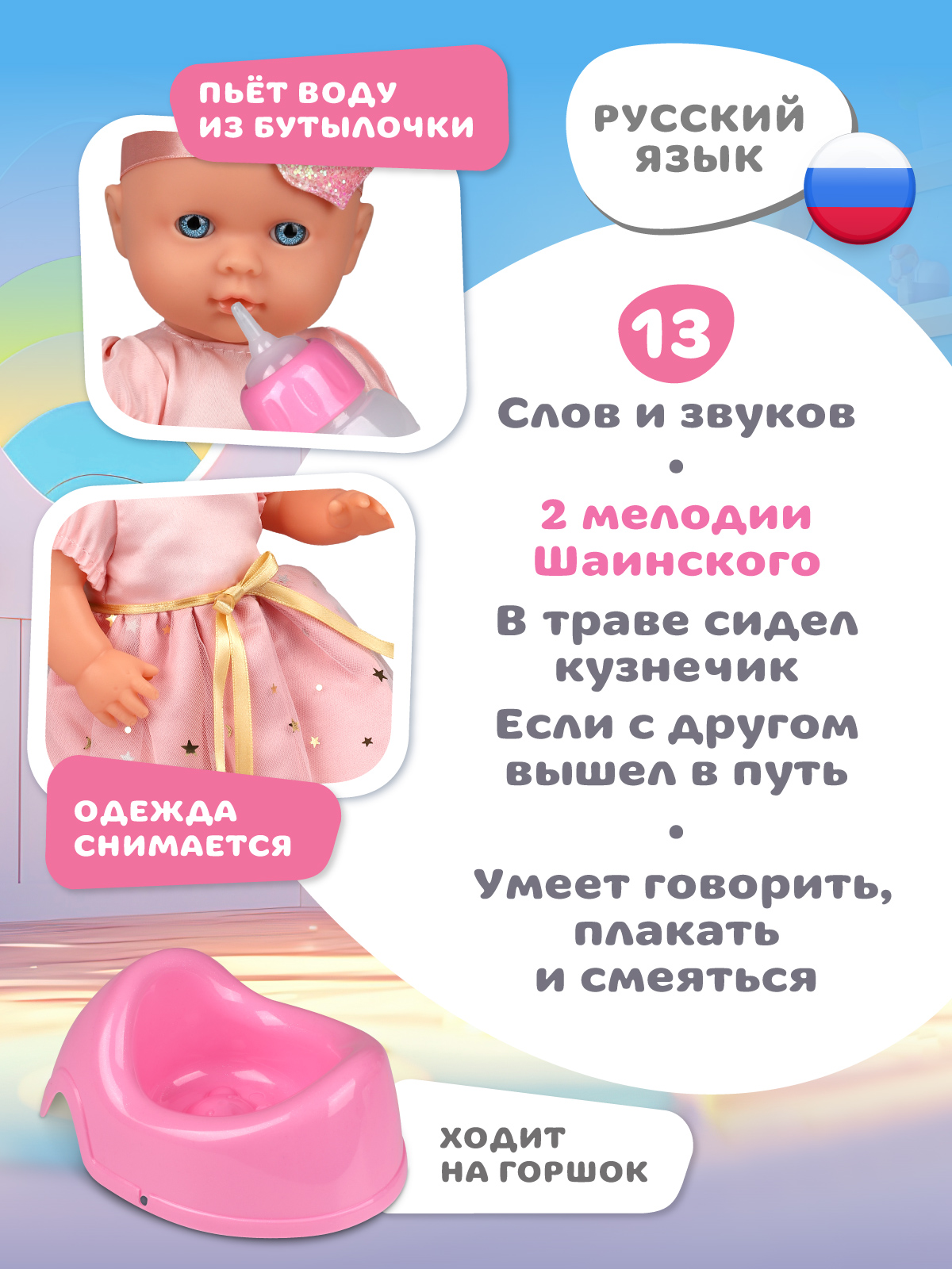 Кукла пупс AMORE BELLO JB0213626 - фото 2