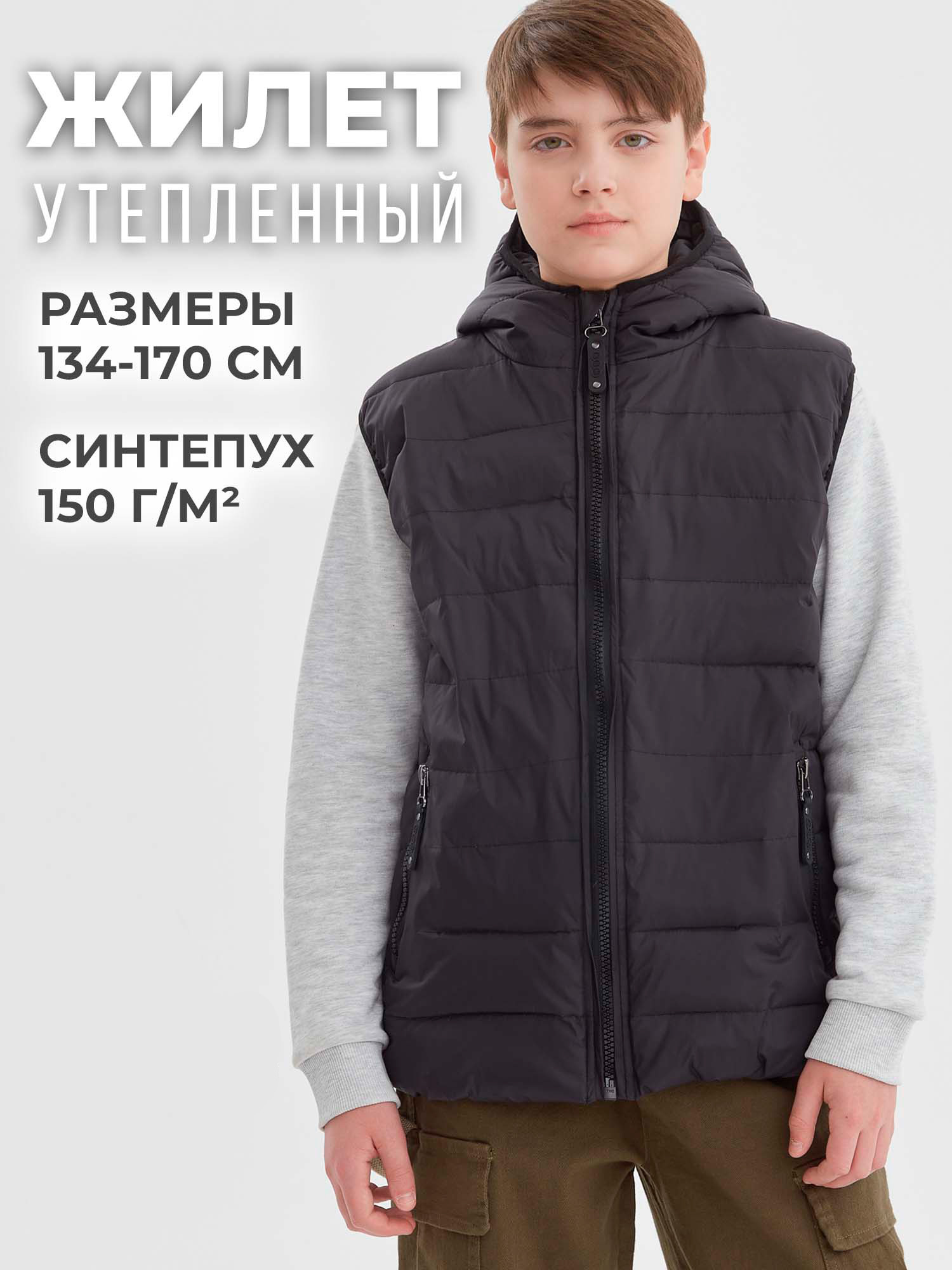 Жилет WBR 70-013 - фото 2