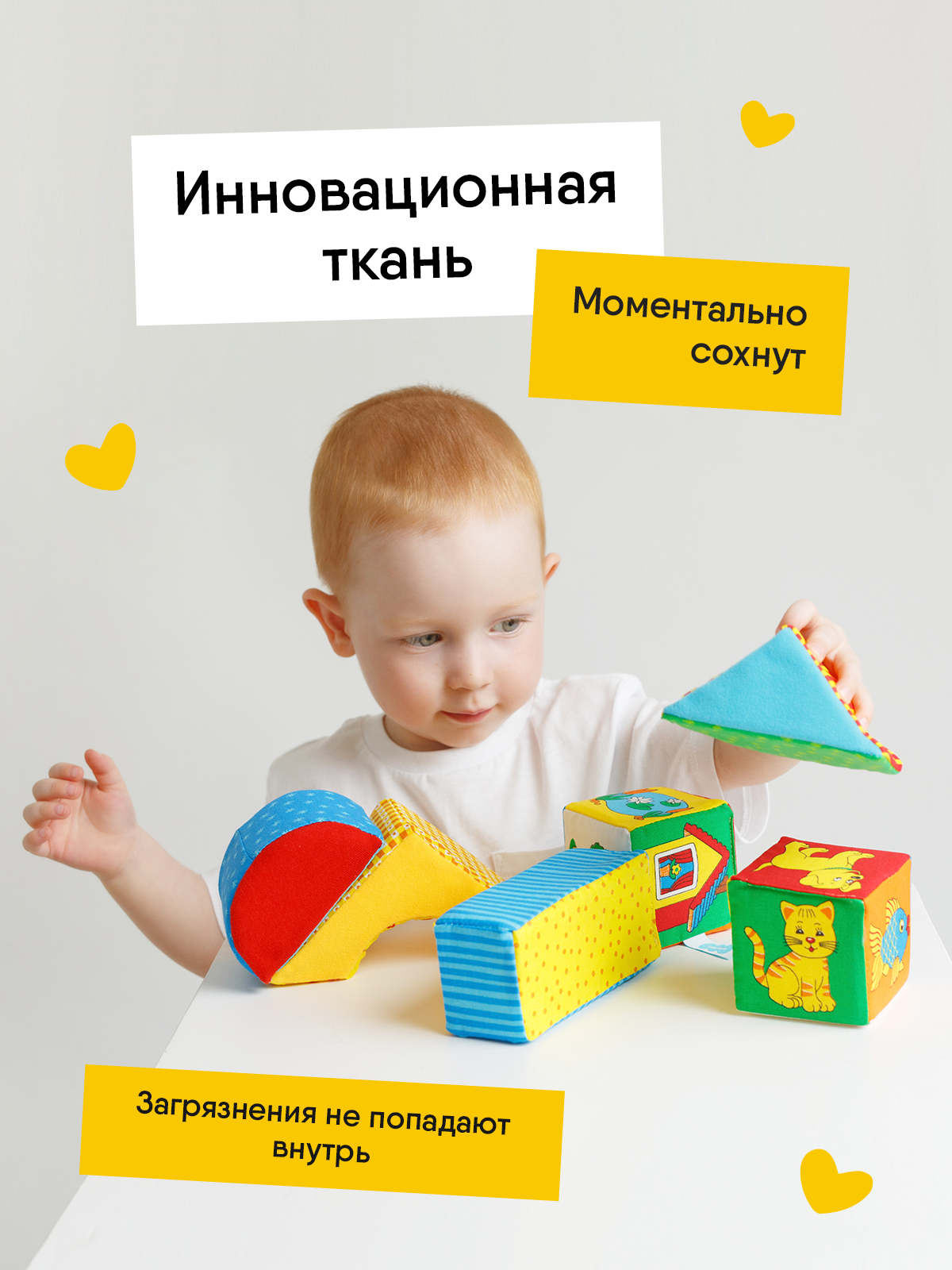 Игрушка Мякиши кубики Домики - фото 4