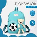 Рюкзак Sima-Land