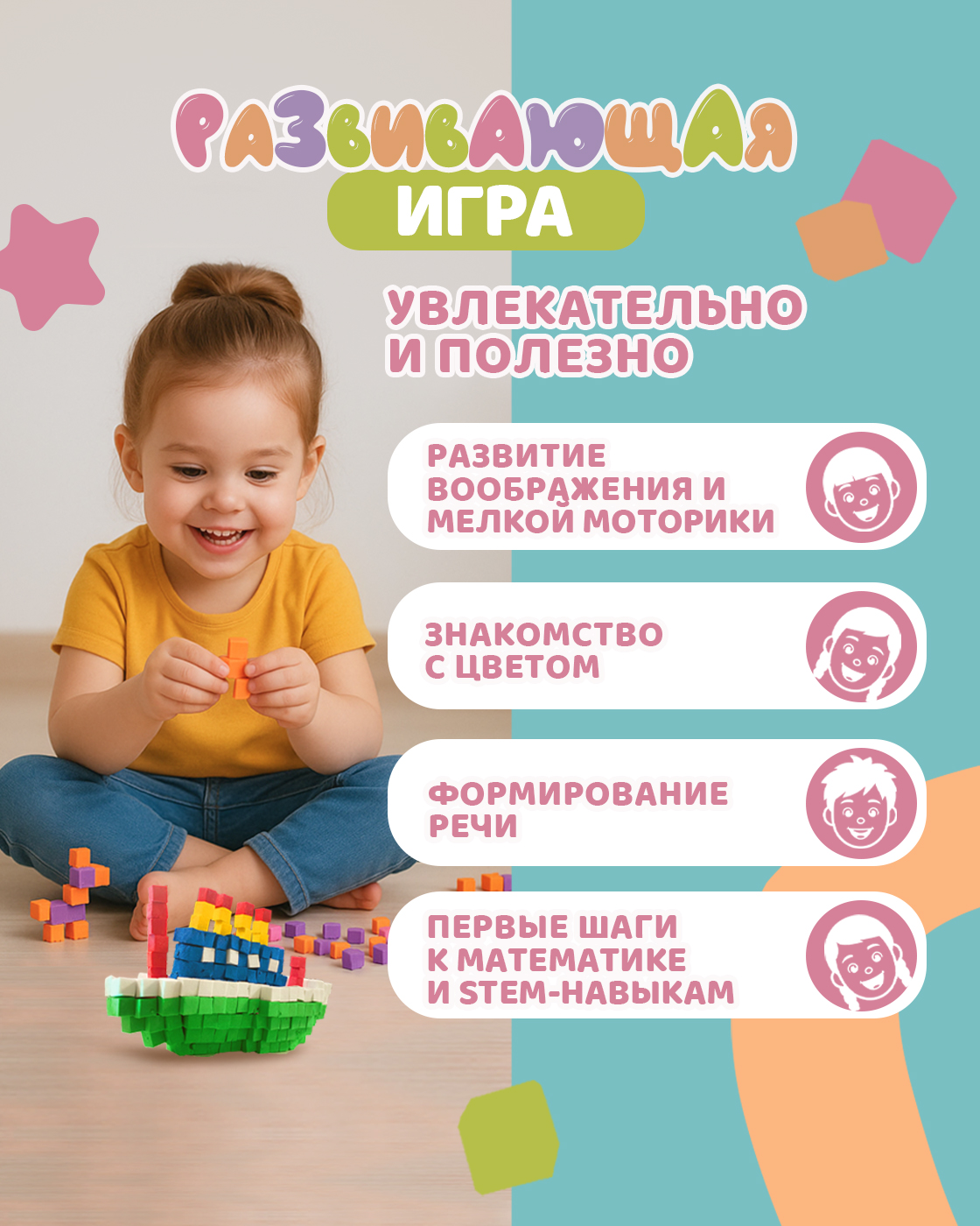 Пластилин 1TOY легкий 5 цв. - фото 4