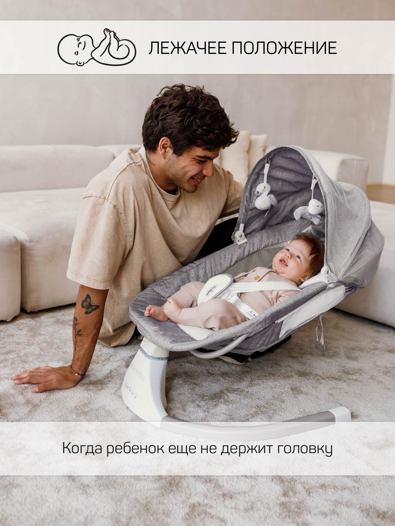 Электрокачели Amarobaby lucky swing серый - фото 13