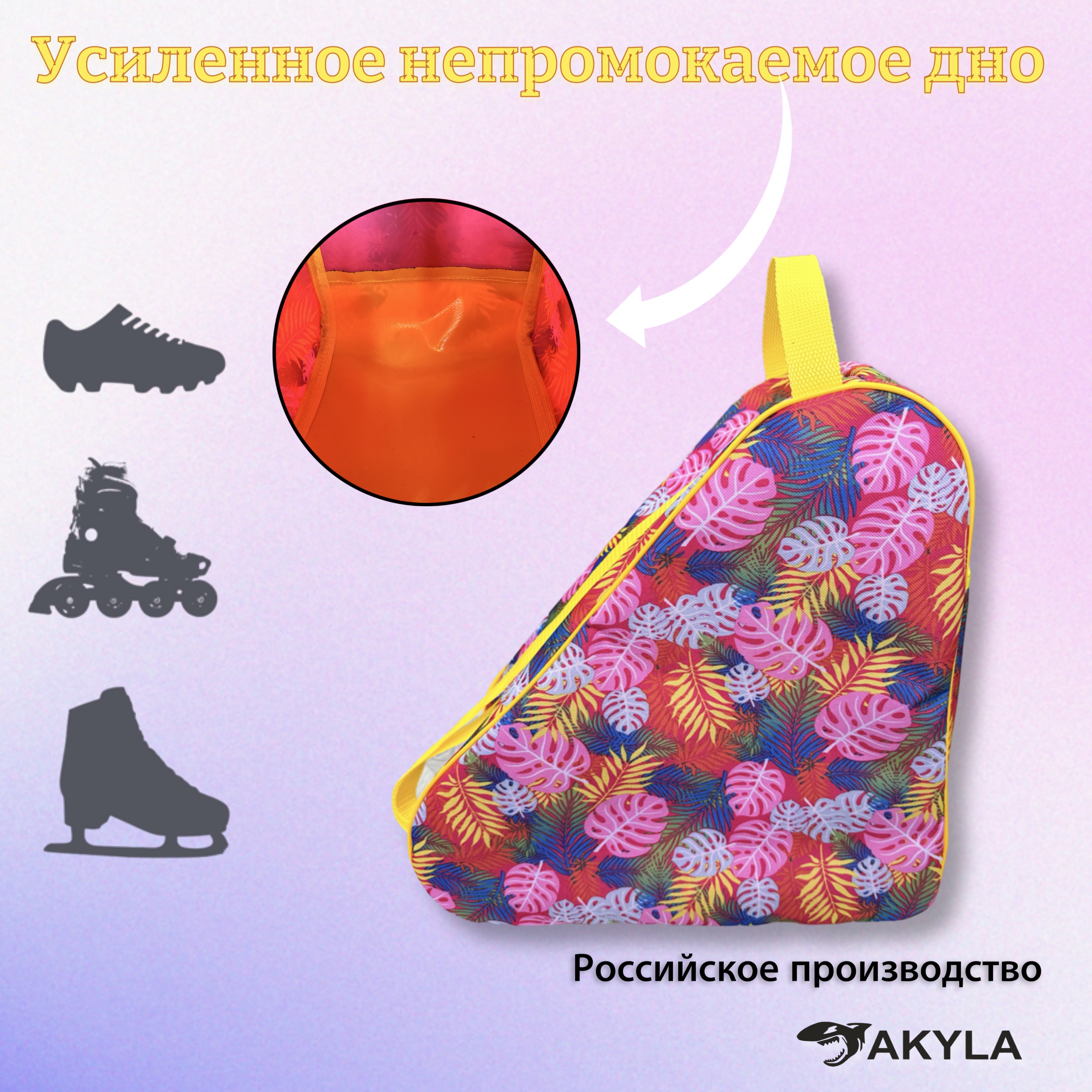 Сумка AKYLA - фото 7