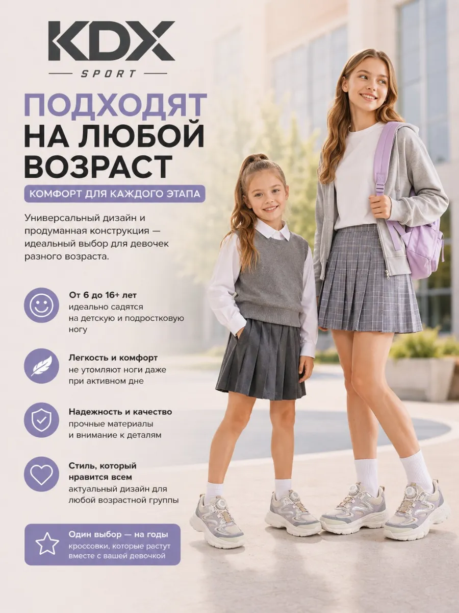 Кроссовки KDX KL-22 grey - фото 8