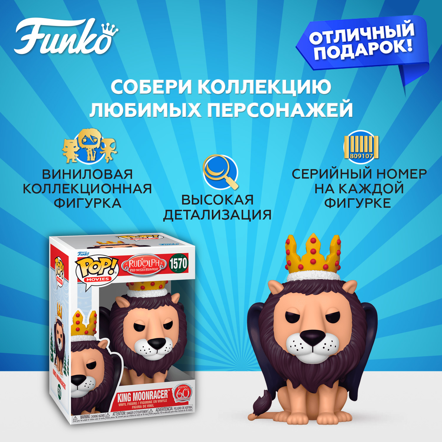 Фигурка Funko - фото 2