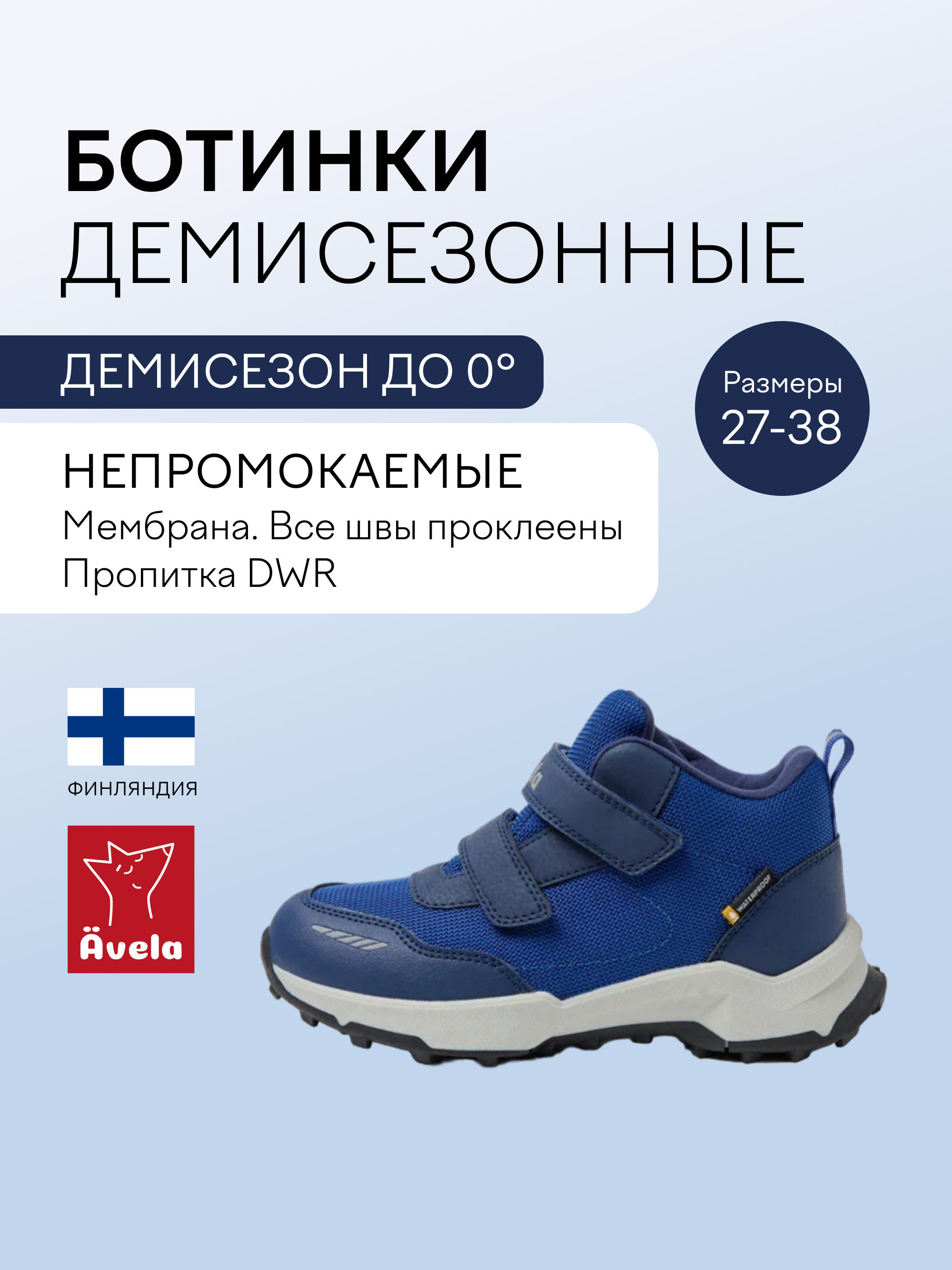 Ботинки Avela 63405305-6960 - фото 2