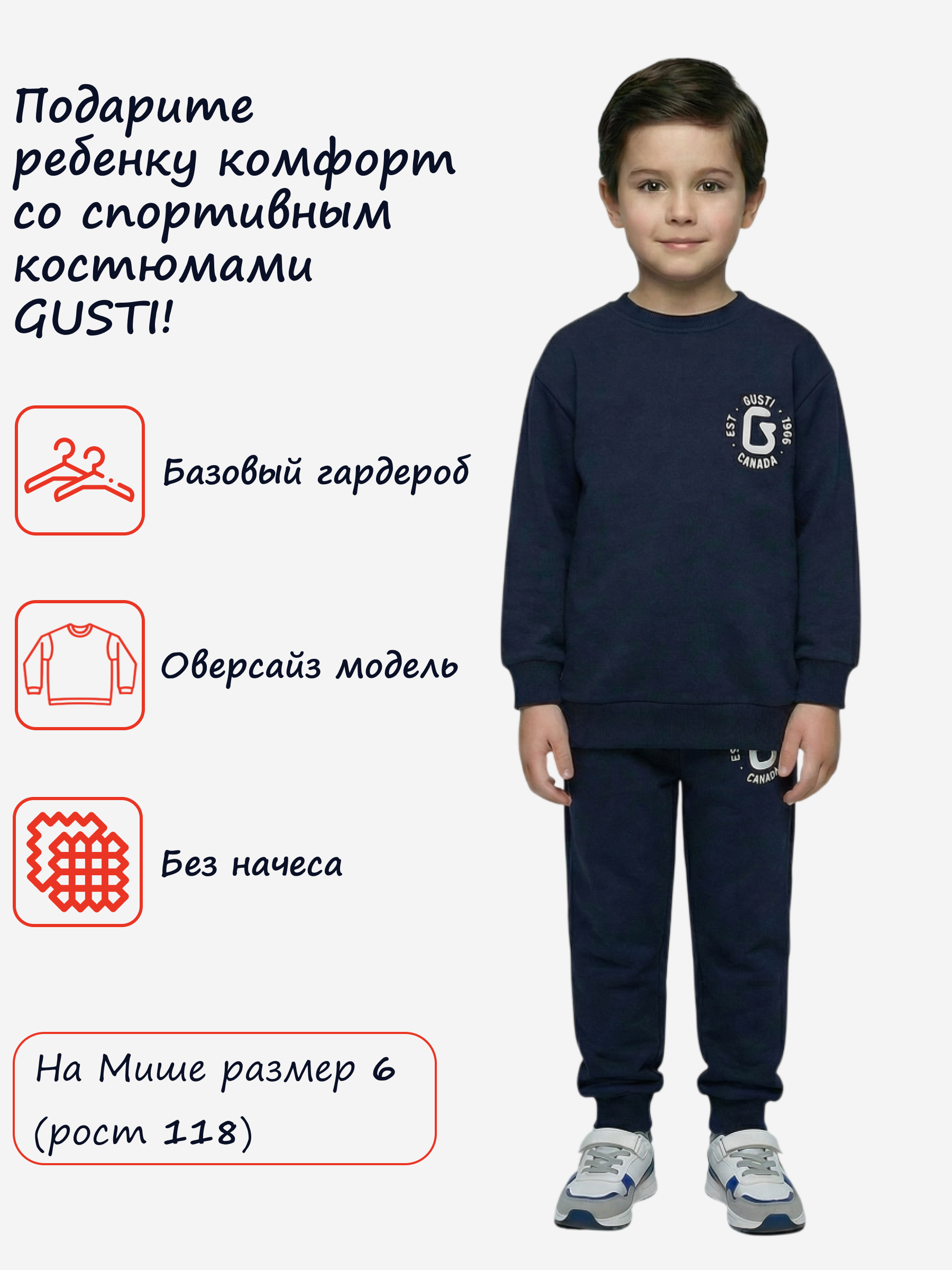 Спортивный костюм GUSTI GW5S200-Dark blue - фото 3