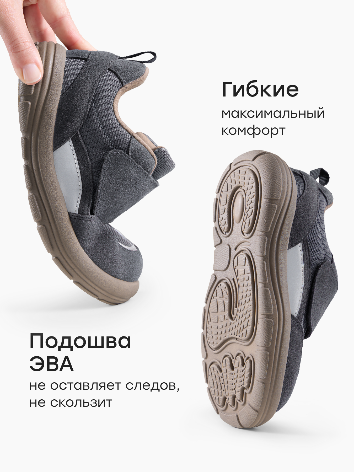 Кроссовки Happy Baby 86739_dark blue - фото 4