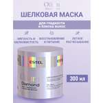 Маска ESTEL OTIUM DIAMOND 300 мл 1 шт.