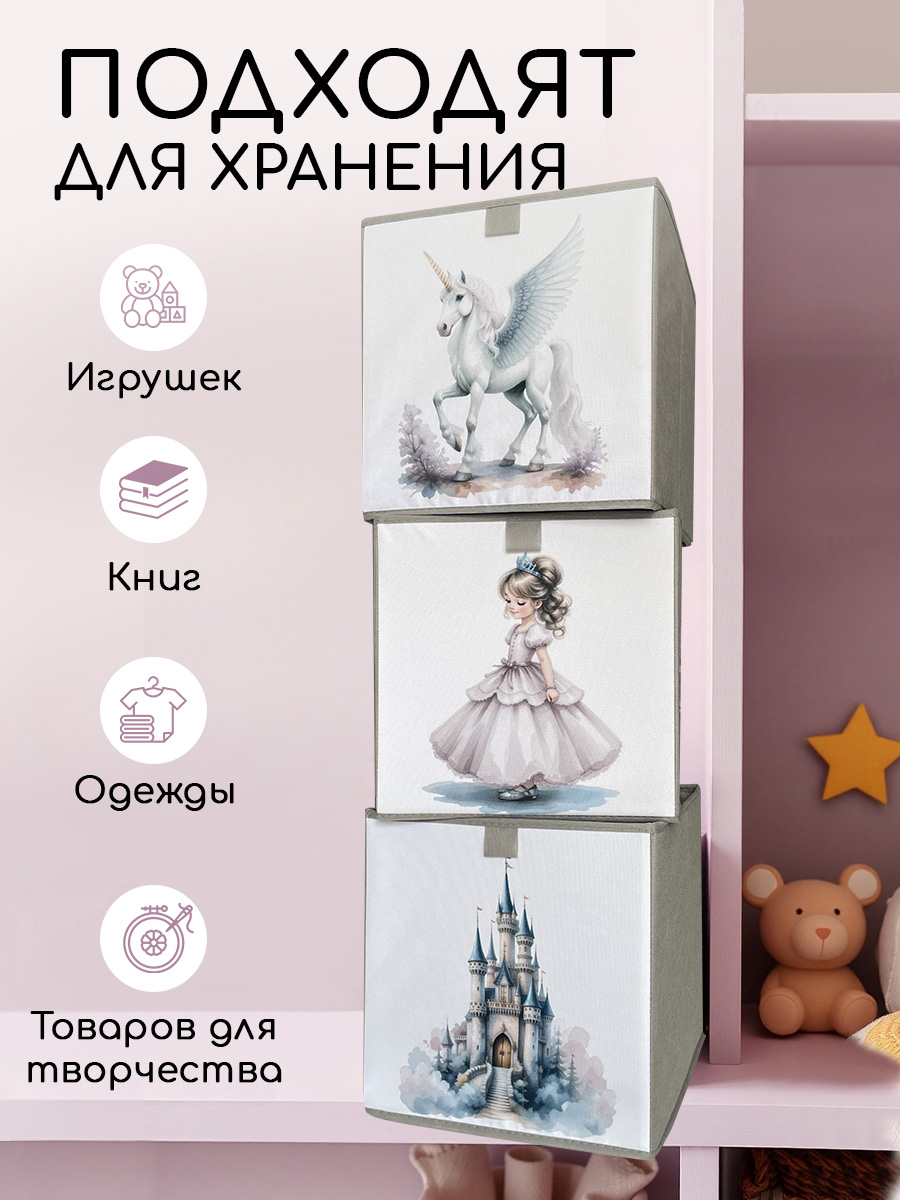 Коробки для хранения Textile NN Замок - фото 6