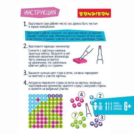 Алмазная мозаика Bondibon Картина Динозавр
