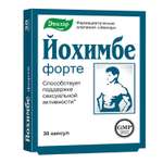 Биологически активная добавка Эвалар Йохимбе форте 30капсул