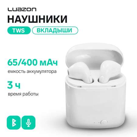 Наушники беспроводные Luazon Home i7S TWS Bluetooth 5.0 65/400мАч белые 4381727