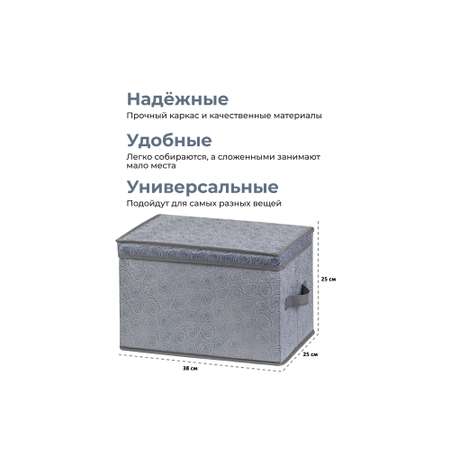 Короб-кофр El Casa складной для хранения 38х25х25 см Розы на сером с 2 ручками