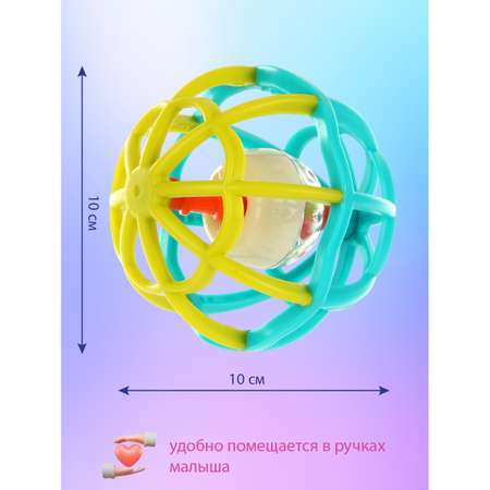 Игрушка Veld Co погремушка Шарик