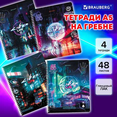 Общая тетрадь Brauberg клетка 48 лист. 4 шт.