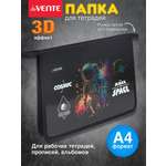 Папка для тетрадей deVENTE Cosmic А4