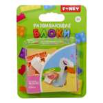Конструктор Funky Toys Лебедь блочный