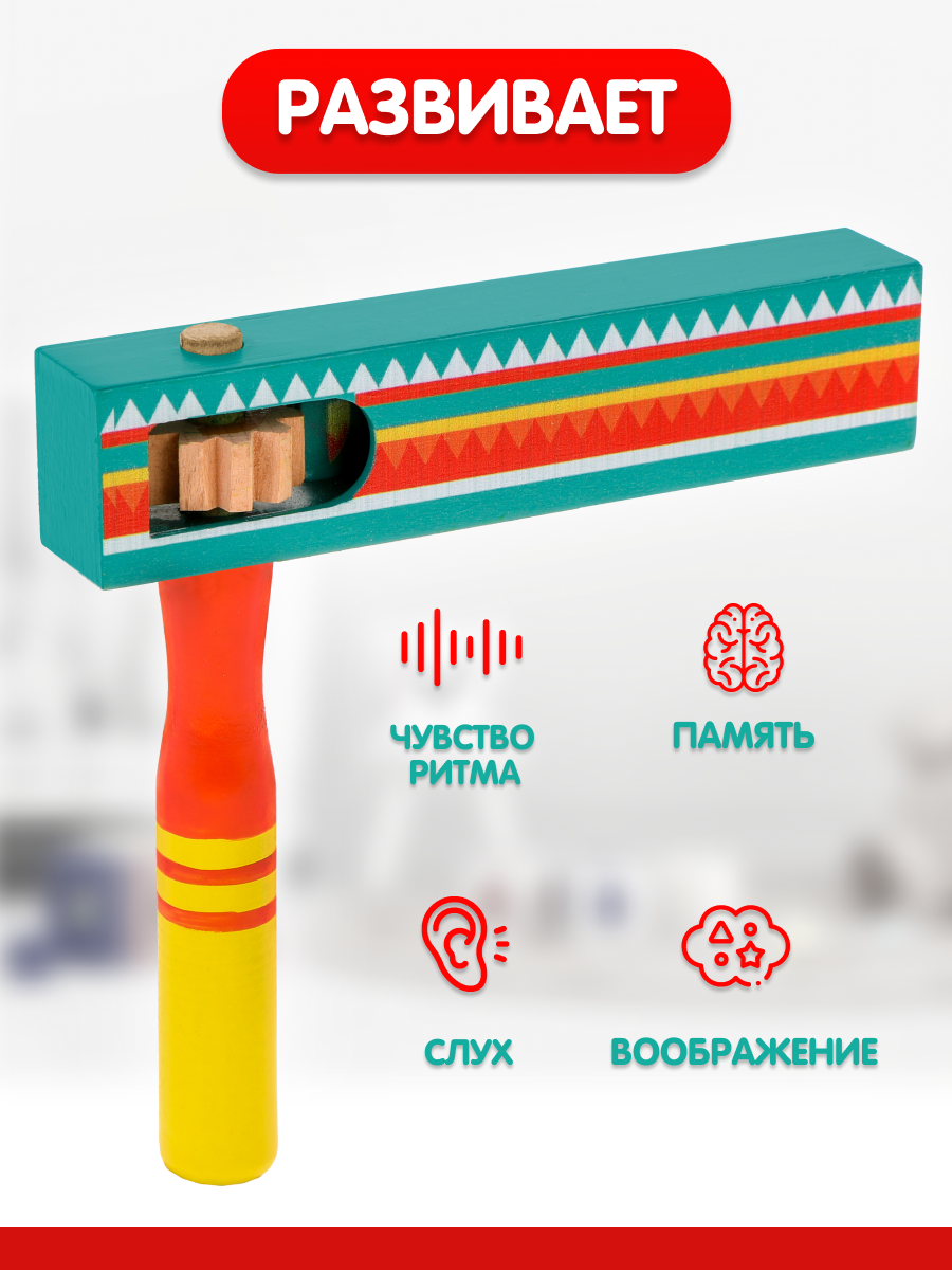 Игрушка музыкальная Mapacha маракас - фото 2
