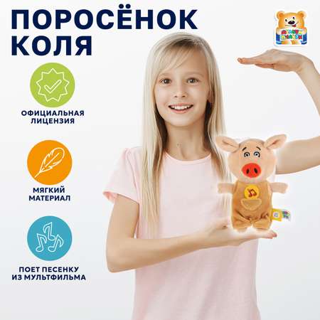 Мягкая игрушка Мульти Пульти Оранжевая корова Коля