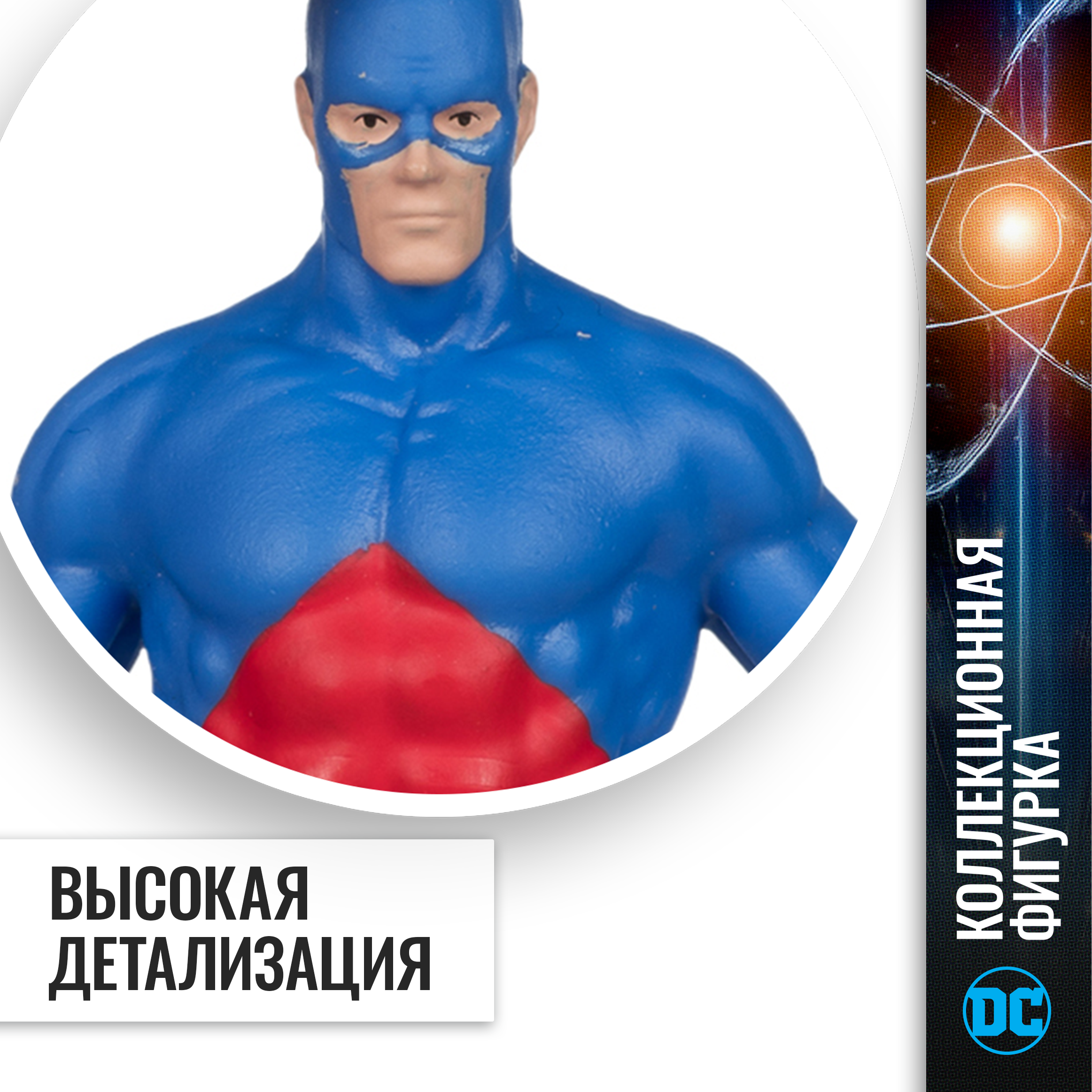 Фигурка McFarlane Toys - фото 4