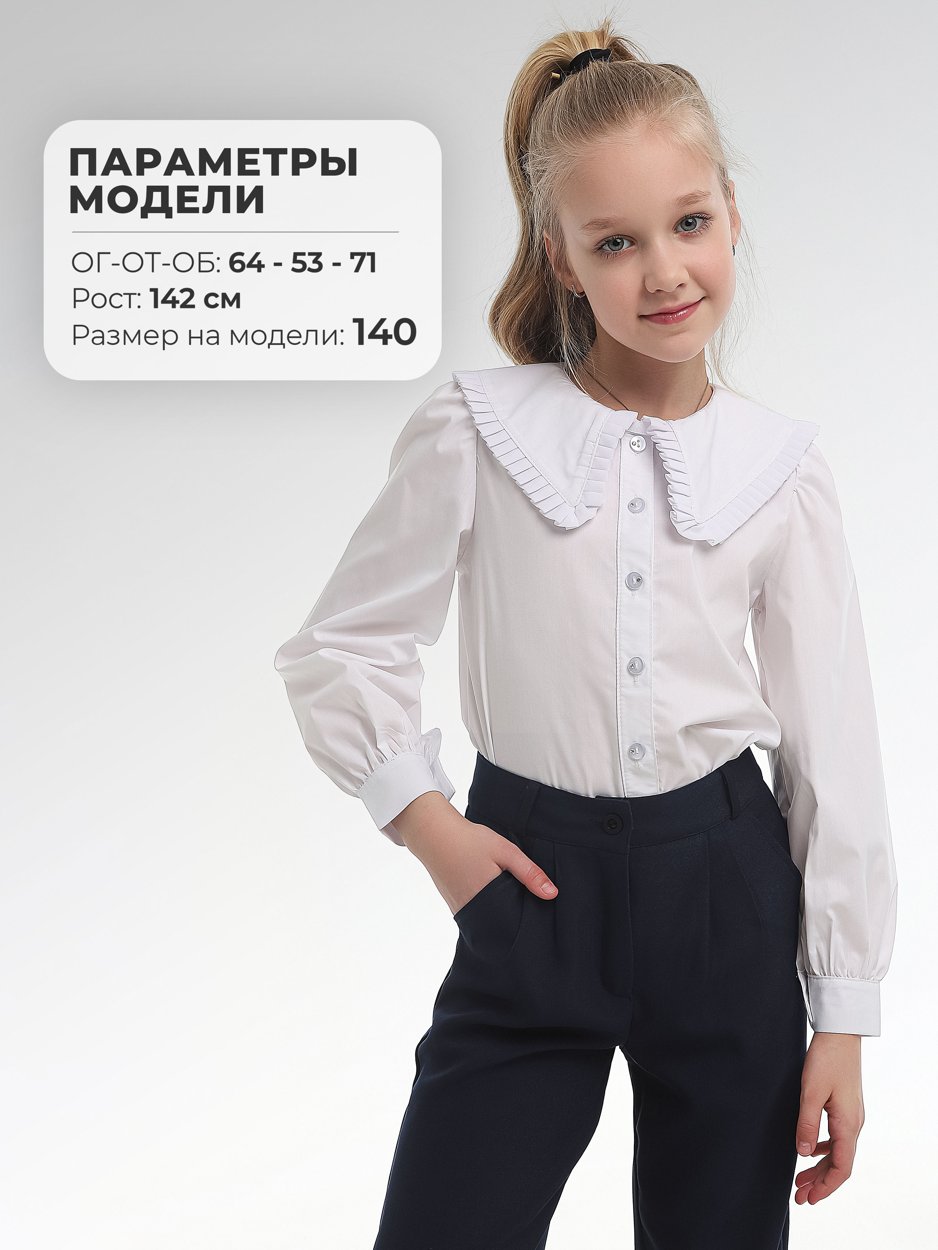 Блузка СИНЯЯ МОДА W1503B-G39 - фото 6