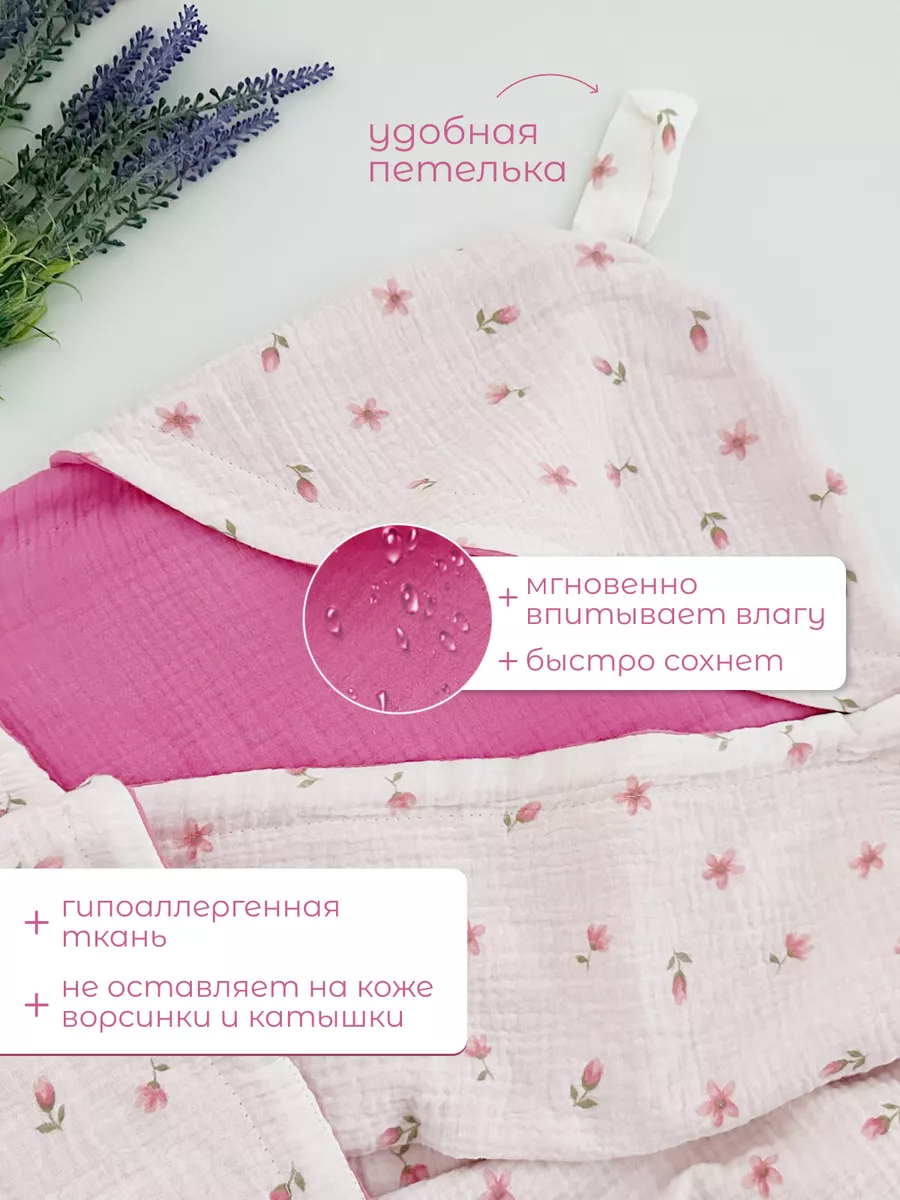Полотенце Мягкий Кролик с капюшоном цветочки и фуксия 100 x 100 см - фото 2