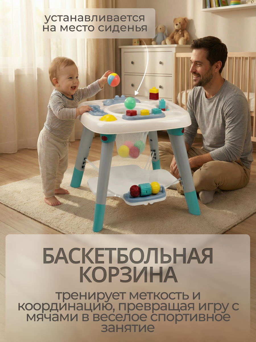 Игрушка Bubago столик - фото 3