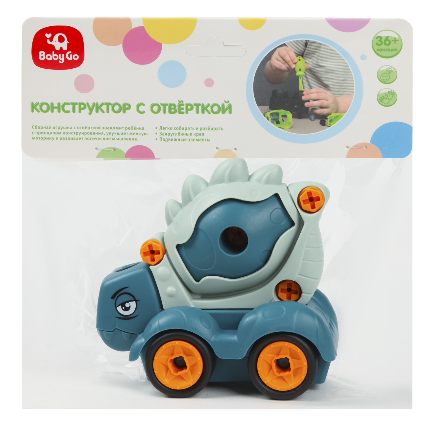 Конструктор BabyGo Дино Бетономешалка - фото 9